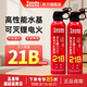 泰和安Tanda車載滅火器水基滅火器汽車家用國家消防3C認證器材 620ML 車家兩用21B水基滅火|620ML*2瓶