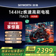 創(chuàng  )維電視75A23 75英寸全通道120Hz護眼電視 75吋4K高清語(yǔ)音液晶智能電視機 家電國家補貼20% 以舊換新 75英寸