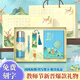 源天下教師節(jié)禮物女老師2025新款伴手禮品實用有紀(jì)念意義高檔精致保溫杯 藍-覆鈦杯+筆+本+書簽+u盤 360ml