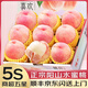 優(yōu)味集陽(yáng)山水蜜桃【JD順豐速發(fā)】正宗無(wú)錫蜜桃新鮮毛脆桃子白鳳孕婦水果 8枚裝 商超級金果170g+