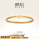 明牌珠寶  足金黃金ACE復古編織手鐲素鏈女AFI0183工費750 I.N.G鏈鐲 6.0直徑 約14.81克