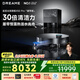 追覓X50s Pro履帶版【國家補(bǔ)貼】掃地機(jī)器人掃拖一體自動清洗全自動 拖地機(jī)洗拖一體智能洗拖布家用 X50s Pro履帶版-上下水