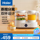 海爾（Haier）家用多功能嬰兒輔食機(jī)寶寶食物調(diào)理機(jī)電動(dòng)研磨器料理機(jī) HBP-D201