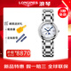 浪琴LONGINES瑞士手表女心月系列L81154876石英鋼帶月相鑲鉆貝母表盤 L8.115.4.87.6貝母盤月相30.5mm