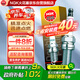 NGK雙鉑金火花塞四只裝起亞K2K3傲跑福瑞迪現(xiàn)代ix25瑞納瑞奕朗動(dòng)領(lǐng)動(dòng)