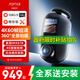 70邁云臺(tái)行車記錄儀X800 4k超清高清黑光夜視360度全景無(wú)死角哨兵模式