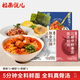 拉面說(shuō)兒非油炸速食食品方便面（招牌豚骨＋番茄＋肉醬意面）3盒裝 652.2g