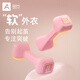 奧義包膠軟啞鈴女家用手臂塑形力量訓(xùn)練健身器材防撞一對