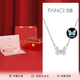 Fanci范琦 蝶光項(xiàng)鏈女發(fā)光蝴蝶鎖骨鏈紀(jì)念日禮物生日送女友