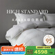 SIDANDA羽絨被5A級(jí)95白鵝絨120支全棉抗菌填充1365g 加厚冬被220*240cm