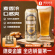 1號會員店（One's Member）精釀壹號 德式小麥精釀白啤酒麥香醇厚500ml*6罐 整箱 蘇超看球
