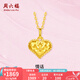 周六福（ZLF）七夕禮物  黃金吊墜女款足金5G金愛(ài)心閃耀掛墜情話(huà) 計價(jià) 單吊墜不含鏈-1.78g