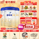 愛他美（Aptamil）卓傲2段800克（6-12月齡）較大嬰兒配方奶粉 歐洲原裝進(jìn)口 3罐 【咨詢會(huì)員價(jià)】