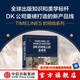【中信出版官方直營(yíng)】DK時(shí)間線上的全球史 全家共讀的家庭藏書 濃縮400萬(wàn)年歷史 1000幅精美文物圖片 英國(guó)DK公司著 中信出版社圖書