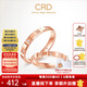 CRD克徠帝【現(xiàn)貨閃發(fā)】小方塊18K玫瑰金求婚鉆戒鉆石戒指情侶對(duì)戒 共約3分|12-15指圈