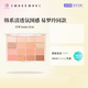 WAKEMAKE唯可魅wakemake眼影盤16色珠啞光多質地易夢玲推薦防偽可查 【采銷推薦】07# Soda Oral 易夢玲同款