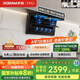 老板（Robam）【爆款小黑翼D1P】頂側(cè)雙吸超薄抽吸油煙機(jī)26風(fēng)量變頻大吸力以舊換新國家補(bǔ)貼20%可配燃?xì)庠? title=