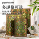 paperblanks佩蘭克筆記本本子繽紛詩(shī)意創(chuàng  )意禮物復古文創(chuàng  )品文藝精致高檔高顏值手賬本日記本子送女朋友生日禮物 【硬殼雙鎖扣】繽紛詩(shī)意/大本/橫線(xiàn)