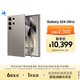 三星Samsung Galaxy S24 Ultra AI手機(jī) 第三代驍龍8 游戲手機(jī) 2億像素 拍照手機(jī) 12GB+1TB 鈦灰
