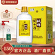 楓林純糧食酒50度楓林純谷酒5L約10斤大瓶禮盒裝玻璃瓶白酒 50度 5L 1桶 勁牌楓林純谷酒