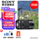 索尼（SONY）E 55-210mm APS-C畫幅遠攝大變焦微單相機鏡頭 E55-210mmF4.5-6.3 OSS黑色 官方標(biāo)配