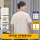卡賓男裝 新疆長絨棉T恤秋新款幾何卡通小熊刺繡短袖男女 杏色15 2XL /185/54