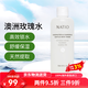 NATIO澳洲原裝洋甘菊玫瑰補(bǔ)水保濕收縮毛孔去黑頭男女學(xué)生保濕水爽膚水 玫瑰爽膚水250ml【一瓶】