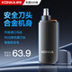 康佳（KONKA）電動鼻毛修剪器男士專用多用充電便攜款鼻毛剪鼻孔清潔器多功能修鼻毛神器生日七夕禮物實用送男友