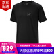 始祖鳥(niǎo)（ARC'TERYX）Kragg SL系列Cotton 男子戶(hù)外休閑純棉透氣鳥(niǎo)標(biāo)印花圓領(lǐng)短袖T恤衫 X9533/Black黑色 L （80-90kg）尺碼偏大
