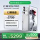 努比亞（nubia）紅魔10SPro 16GB+512GB 氘鋒透明銀翼 驍龍8至尊領(lǐng)先版 旗艦游戲手機(jī) 游戲肩鍵風(fēng)冷散熱 7050mAh