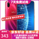 vivo X23 二手手機 安卓 全面屏 游戲手機 全網(wǎng)通4G智能手機  魅影紫【8G+128G】 95新
