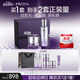 珀萊雅（PROYA）能量蘊(yùn)白水乳套裝 美白淡斑 抗皺緊致 護(hù)膚品套裝七夕情人節(jié)禮物