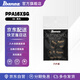 IbanezGrip Wizard系列磨砂吉他貝司撥片 PPA16XSG-BK（1.2mm）