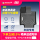 米其林（MICHELIN）TPE汽車腳墊適用豐田凱美瑞 榮放RAV4 亞洲龍威蘭達(dá) 環(huán)保專車專用 全TPE腳墊+雪妮絲毯面 雙層腳墊 豐田亞洲龍  19年-至今