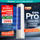 海信（Hisense）空調(diào) 易省電Pro 大3匹AI省電速冷熱仿真自然風(fēng)超一級國家補(bǔ)貼20%立式空調(diào)柜機(jī)KFR-72LW/E370Pro-X1