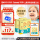 Inne因你全腦dha嬰幼兒藻油兒童dha嬰兒學(xué)生軟膠囊40粒*4盒+8粒*2盒