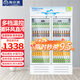 海帝冰展示柜大容量冷藏保鮮柜便利店立式啤酒水飲料柜透明玻璃門超市便利店商用冰箱汽水柜 雙門下機風直冷藍白1000*550*2000