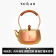 TAIC太可純鈦煮茶壺提梁壺茶具圍爐煮茶家用燒水泡茶壺 莫奈·楓葉紅(單層)