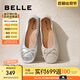 百麗（Belle）芭蕾風(fēng)瑪麗珍鞋女商場同款蝴蝶結(jié)單鞋A1Q1DCQ3預(yù)售 銀色 38 (240mm)