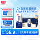 光明優(yōu)加純牛奶200ml*24盒鉆石裝3.6g原生乳蛋白營養(yǎng)早餐奶家庭分享裝