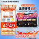 作業(yè)幫學(xué)習(xí)機(jī) P50/P30/T30/T35/X58 2025新版學(xué)生專用平板電腦學(xué)習(xí)一體機(jī) 小學(xué)到高中課程同步全科BZ31 X50【8+256G】限時12期免息