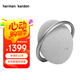 哈曼卡頓（Harman/Kardon）ONYX STUDIO7 音樂(lè )衛星七代 桌面立體聲音箱 電腦音響 便攜藍牙音箱 灰色