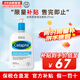 絲塔芙（Cetaphil）藍朋友保濕洗面奶 無泡沫溫和潔面乳滋潤舒緩男女敏感肌適用 591ml 單瓶