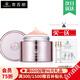 麥吉麗（Mageline） 精靈眼霜 正裝小樣女麥膚因眼周保濕 精靈眼霜20g