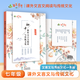 語(yǔ)文花開(kāi)七八九年級 初中課外文言文閱讀與傳統文化2025新版 課內外文言文閱讀理解訓練 七年級 2025版本
