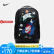 耐克NikeNikeYY勝道 24年夏季青少年BRASILIA 雙肩包學(xué)生書包 FN1359010 MISC