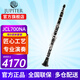 杰普特JCL700NA單簧管黑管降B調(diào)學生兒童成人初學者考級入門樂團演出 JCL700NA 降B調(diào)單簧管