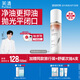 芙清涼茶水120ml 控油平滑精華水無酸精粹水祛痘控油爽膚水女補水保濕