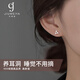 玖維婭  JIUVIA999純銀養耳洞耳釘新款2025爆款耳環(huán)小眾睡覺(jué)免摘女耳飾簡(jiǎn)約百搭 銀三角耳釘【帶禮盒】