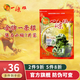 金牌一條根臺灣正品膏藥強力筋骨貼肩周炎頸椎貼膏精油清涼提神全身可用 金牌強力小貼7片裝